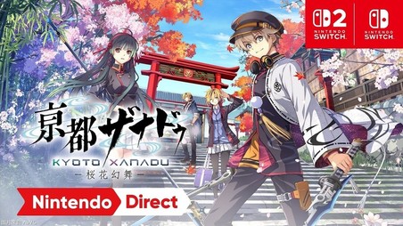 Falcom《京都迷城 樱花幻舞》正式发表