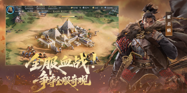 《世界启元》全卡畅玩服福利盘点：什么！我居然开服就满配了？这才是SLG该有的样子