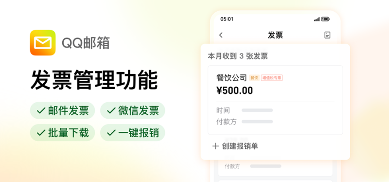 1770368481920581.png 微信图片_2026-02-06_165704_035.png