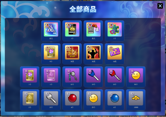 龙王驾到，马上登场！《街头篮球》春节版本预告