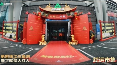 今年春节，射击赛道红人喊全城人“接红运”了