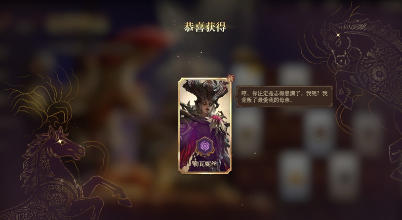 赤火昭瑞 龙吟新春贺新牌局活动盛大启幕