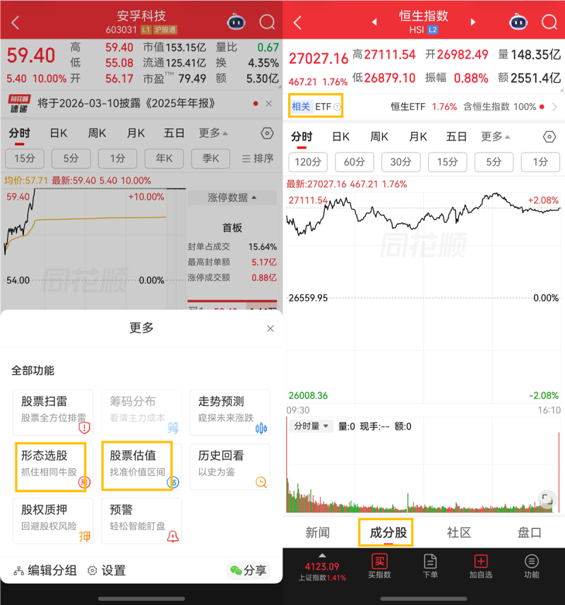 1770786955256346.png 图3 .png