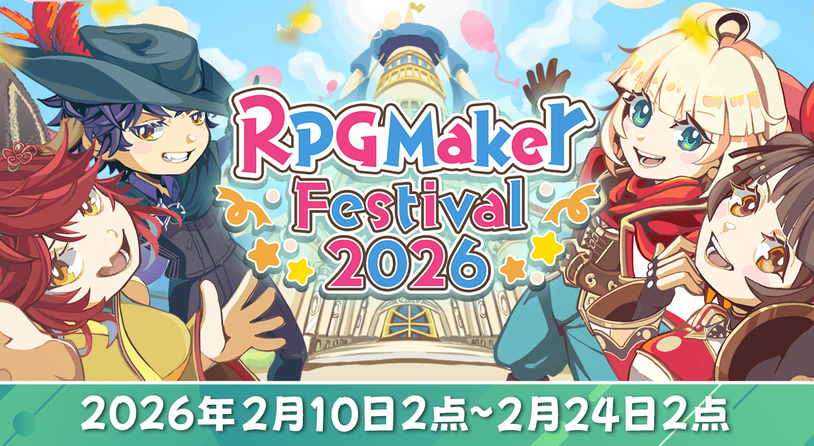 RPG Maker Festival 2026 开幕！不只是游玩，这次也来创作吧