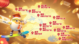 掼军诞生！腾讯大掼蛋城市巅峰赛圆满收官！