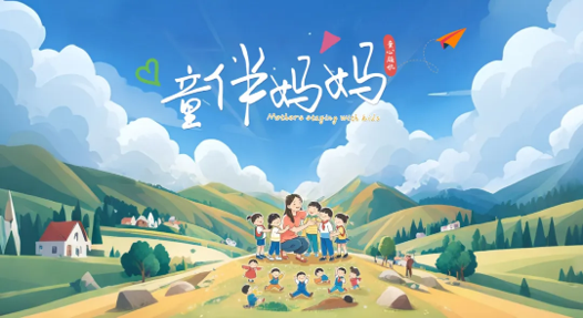 社会责任报告：公益数量增11.1%，游戏企业公益履责朝3个方向优化