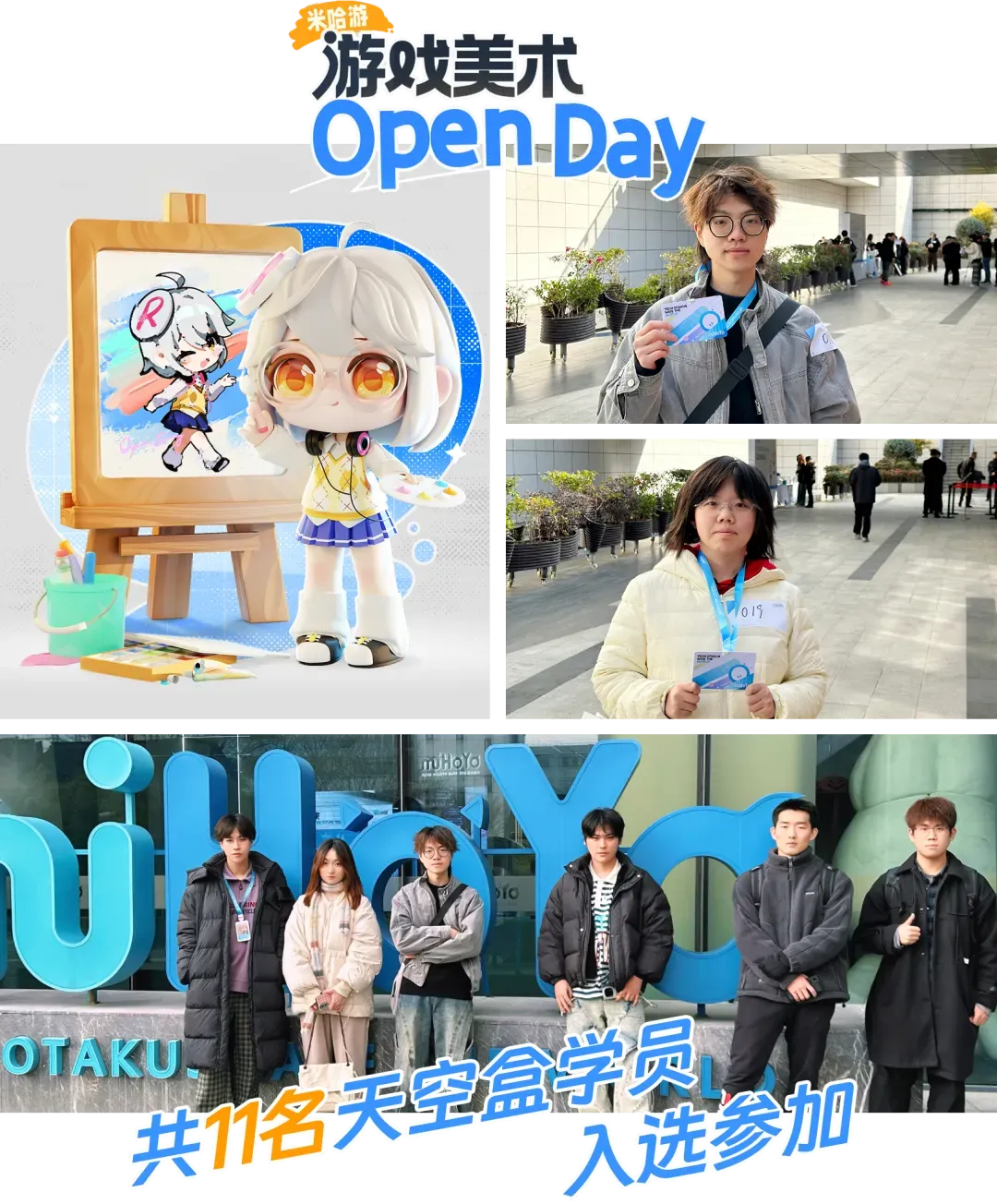 社会责任报告：公益数量增11.1%，游戏企业公益履责朝3个方向优化