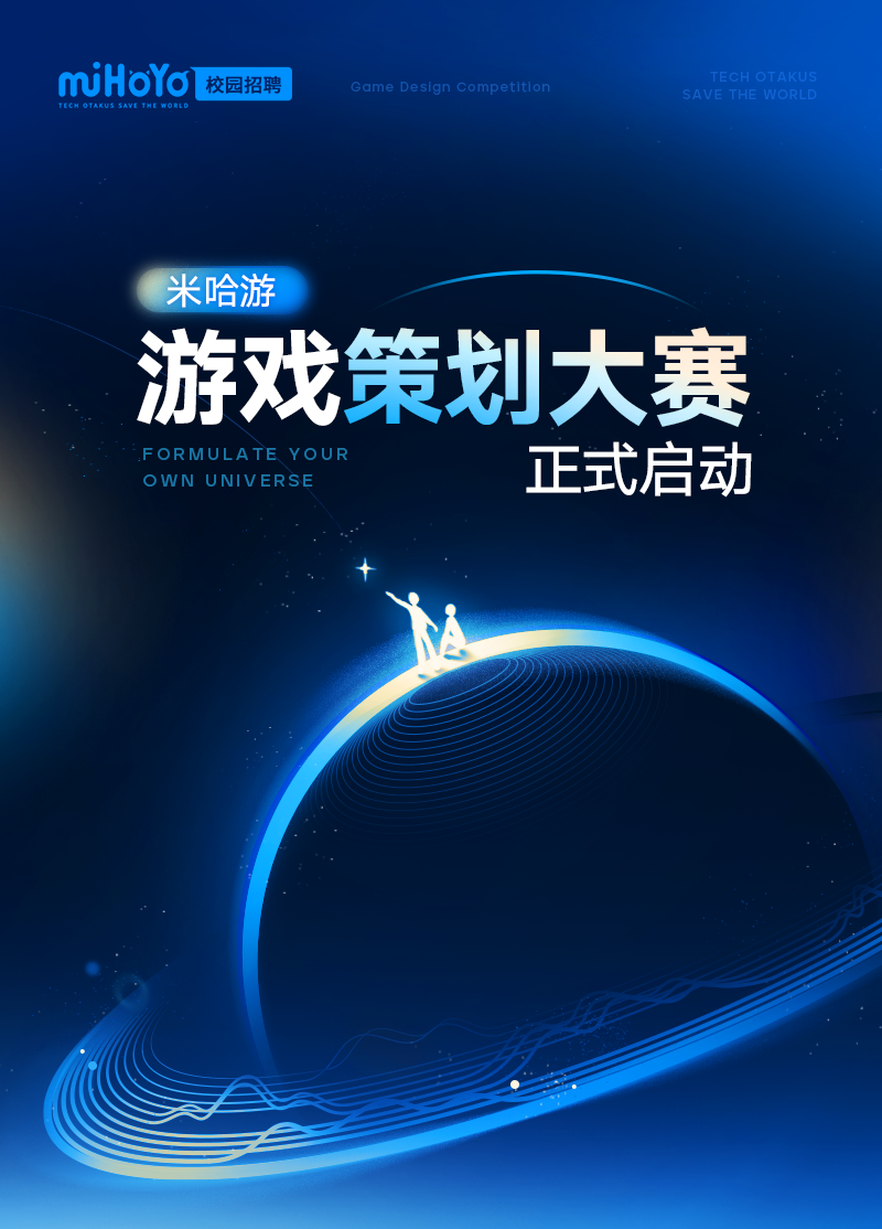 社会责任报告：公益数量增11.1%，游戏企业公益履责朝3个方向优化