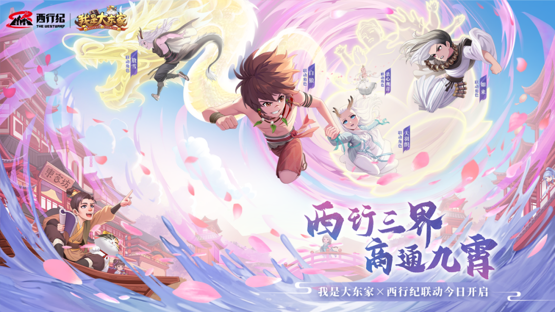 社会责任报告：公益数量增11.1%，游戏企业公益履责朝3个方向优化