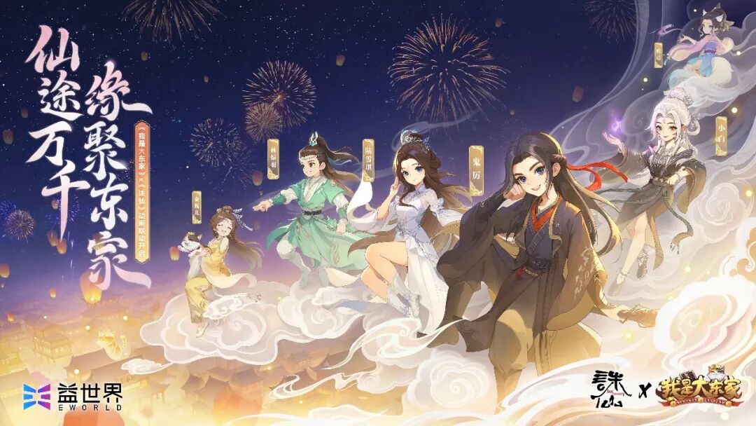 社会责任报告：公益数量增11.1%，游戏企业公益履责朝3个方向优化