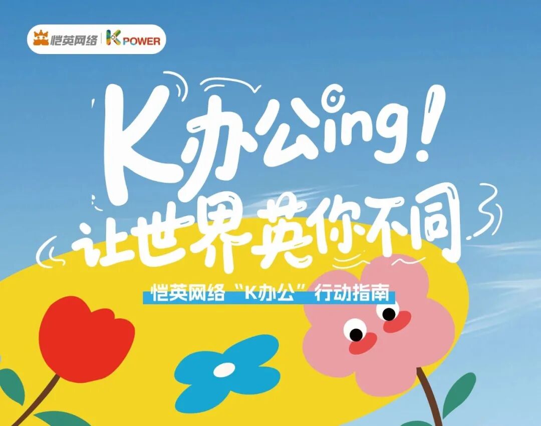 社会责任报告：公益数量增11.1%，游戏企业公益履责朝3个方向优化