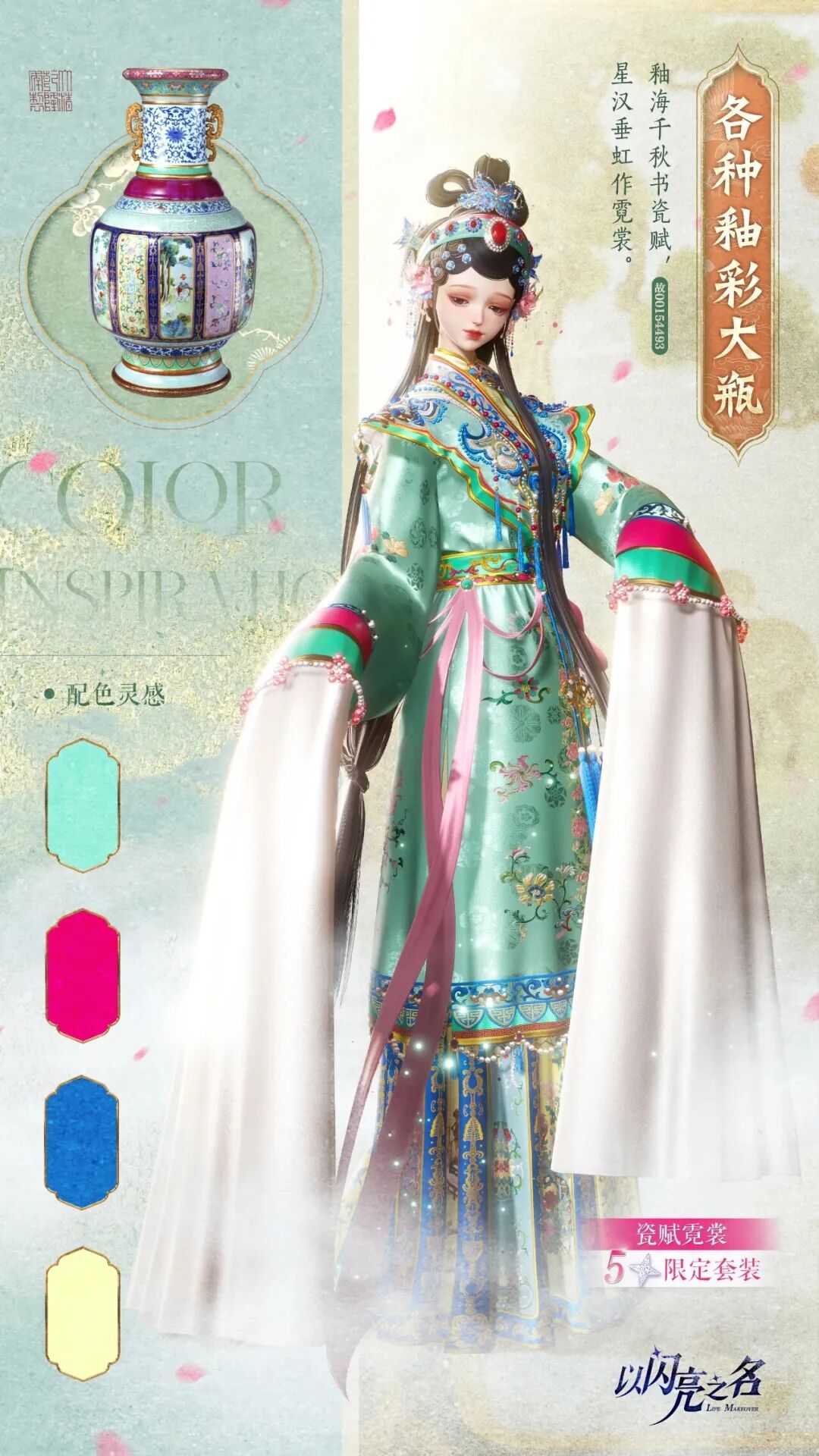 社会责任报告：公益数量增11.1%，游戏企业公益履责朝3个方向优化