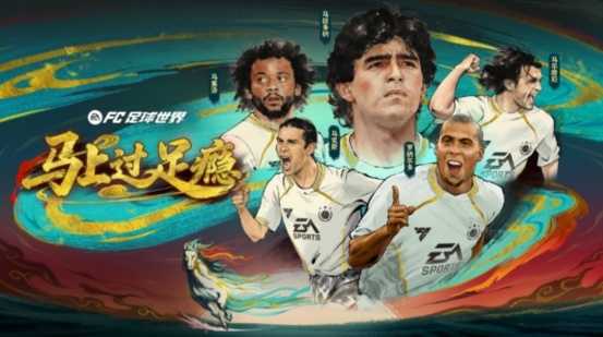 这应该是今年含“马”量最高的游戏了