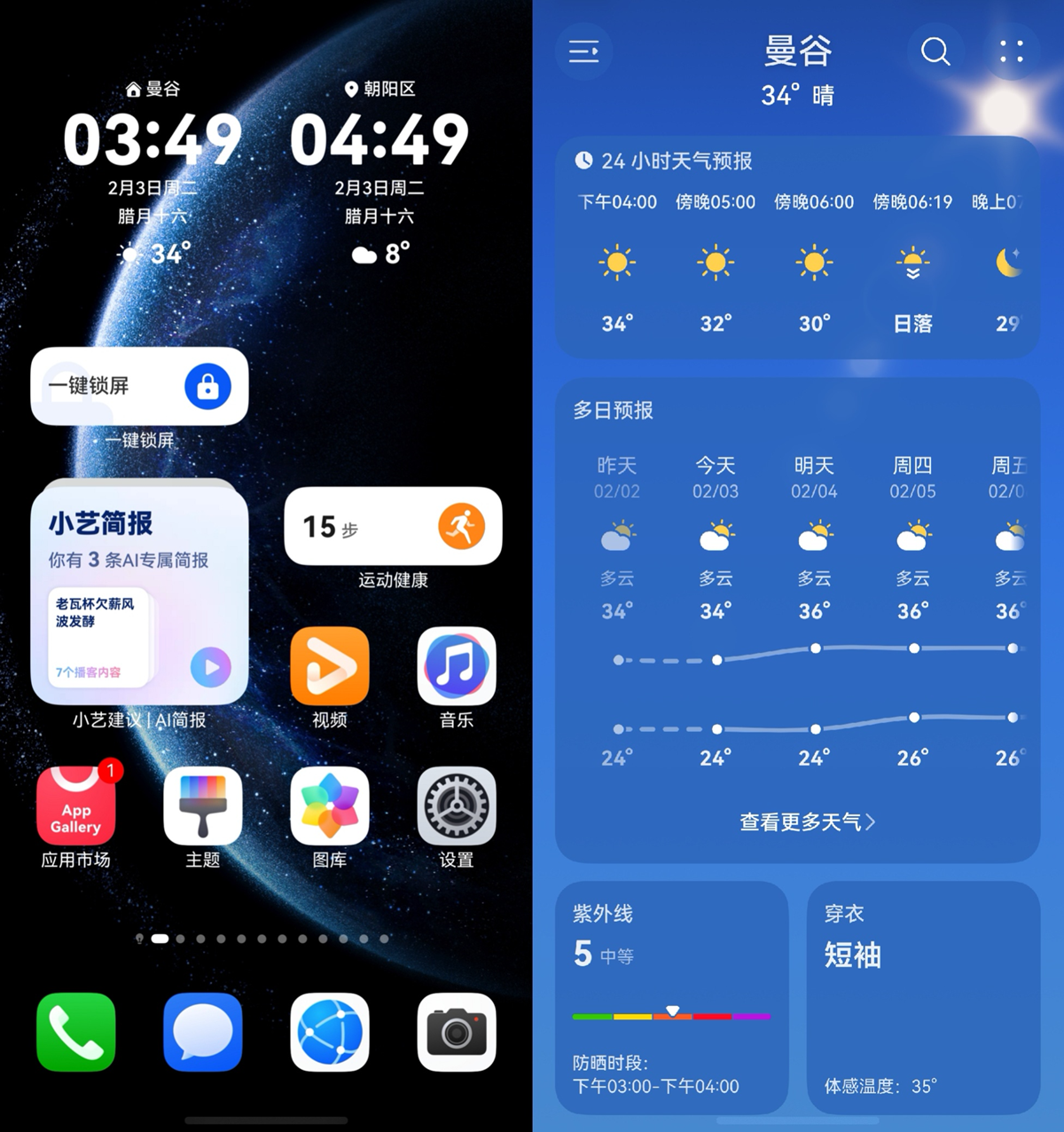 1770972972540681.png image4.png