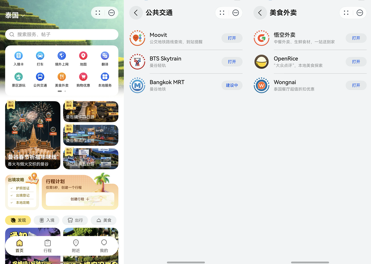 1770972679794778.png image1.png