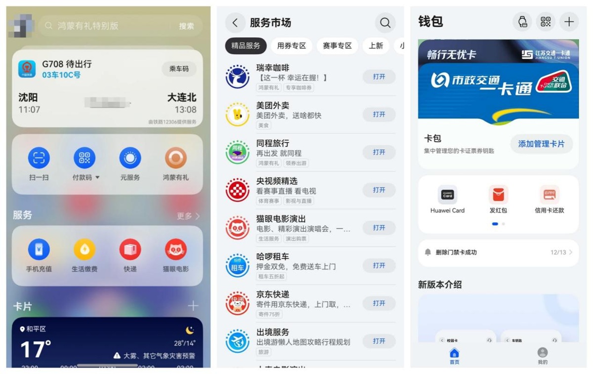 1770972962515677.jpg image3.jpg