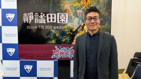 《静谧田园》最新宣传片与日本一社长采访 揭秘《夜廻》团队开发契机