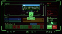 《内幕交易》简评：炒股小丑牌 梦想大舞台