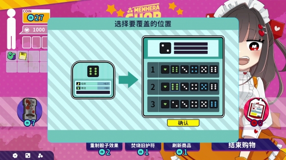 病娇x肉鸽x骰子--《血色郁娇游戏》已于2月18日上线Steam！