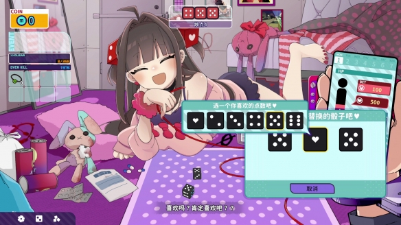 病娇x肉鸽x骰子--《血色郁娇游戏》已于2月18日上线Steam！