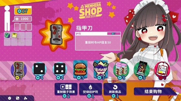 病娇x肉鸽x骰子--《血色郁娇游戏》已于2月18日上线Steam！