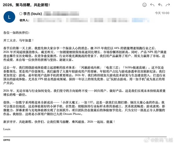 一加15T即将发布!李杰:小屏用户期待的Dream Phone