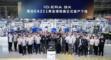 第一台EA211黄金增程器正式下线 ID. ERA 9X开启增程3.0时代