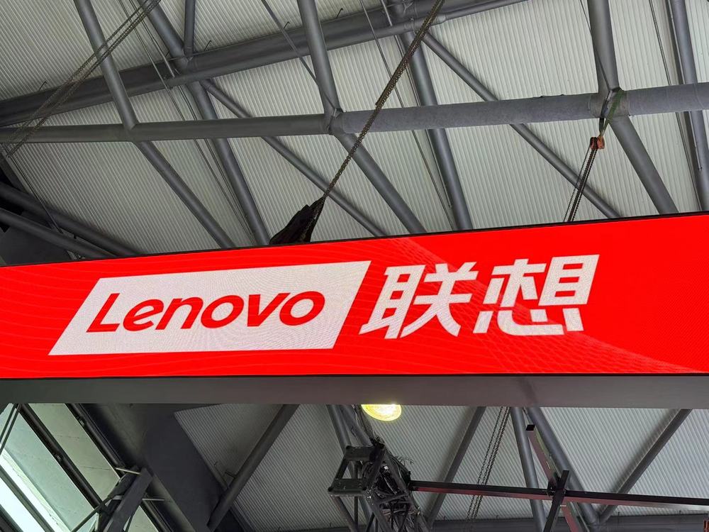 消息称联想下发涨价函，部分电脑涨幅超千元