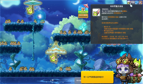 《冒险岛》新首领——最初的对抗者霸气登场！挑战无极限！