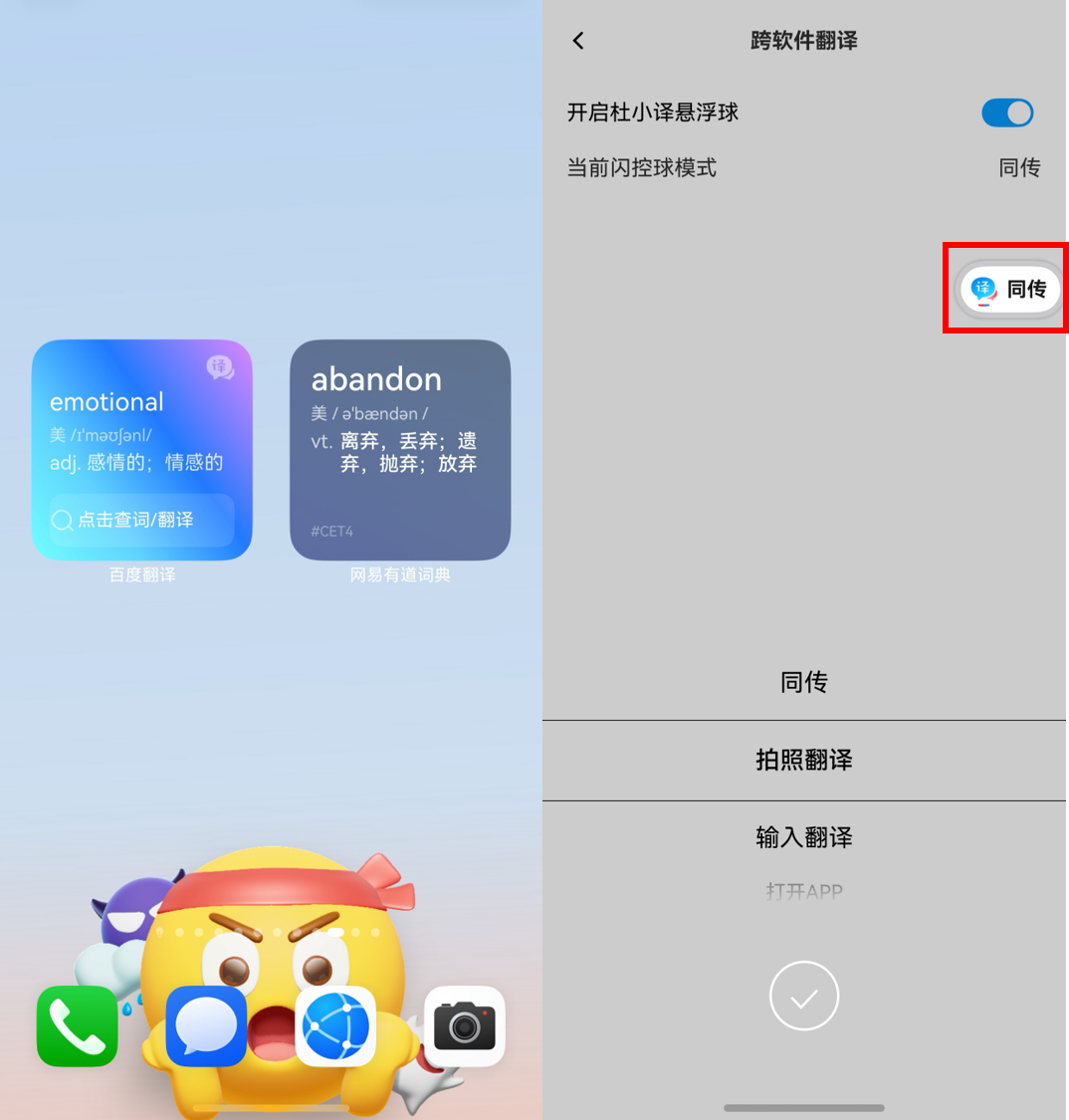 开学回血秘籍！30+鸿蒙应用让学习效率“狂飙”，新学期的快乐又回来了！