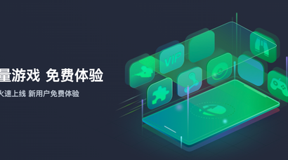 2026年性价比好用加速器推荐，告别王者五杀掉线和PUBGM吃鸡卡顿，低价玩遍外服游戏！