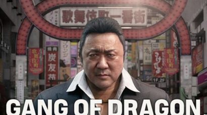 网易被曝缩减游戏业务，将停止对名越稔洋工作室的资助