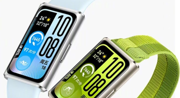 华为手环11系列开启预售259元起，内置鸿蒙6