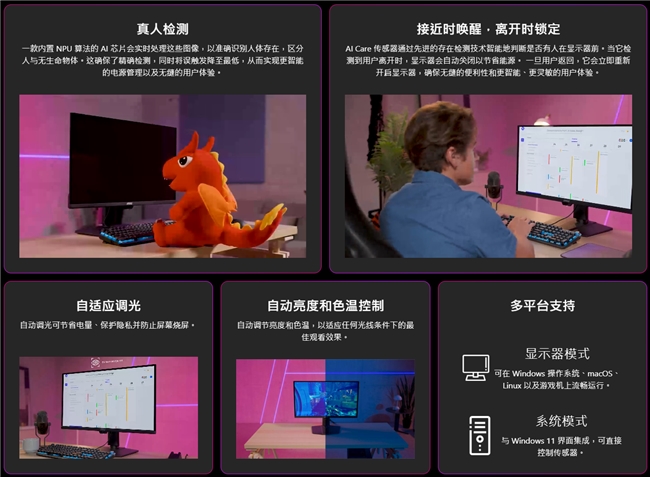 超越速度与画质边界：微星MPG 341CQR QD-OLED X36流光显示器深度解读