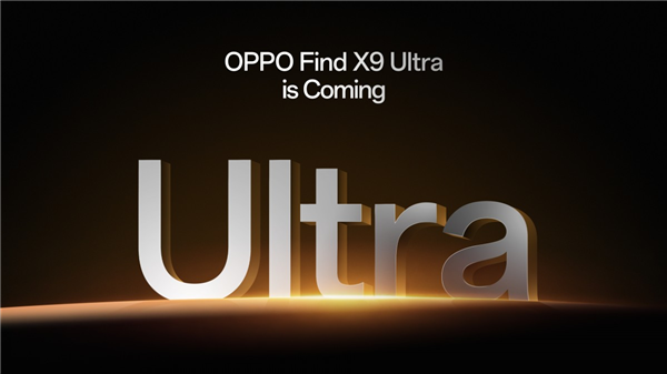 OPPO Find X9 Ultra，长焦将支持10倍光变