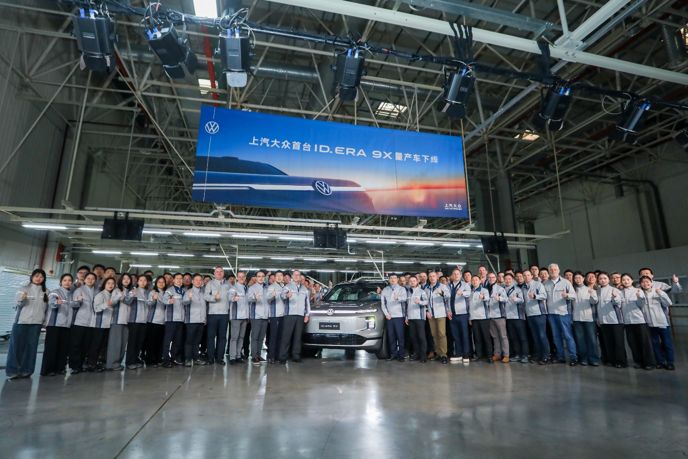 2026产品大年首款旗舰，上汽大众ID. ERA 9X正式启动量产