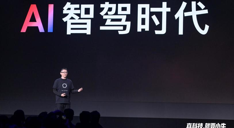 小牛电动举办2026科技新品发布会，开启“造AI好车”新十年