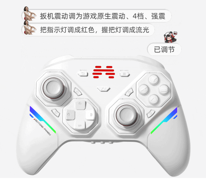 从“适应手柄”到“手柄适应你”：一个中国厂商的29年答卷
