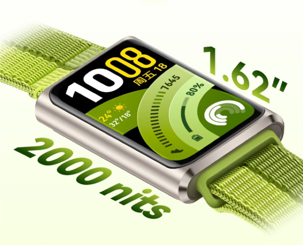 259元起！华为手环11/Pro正式开售：内置鸿蒙6、续航14天