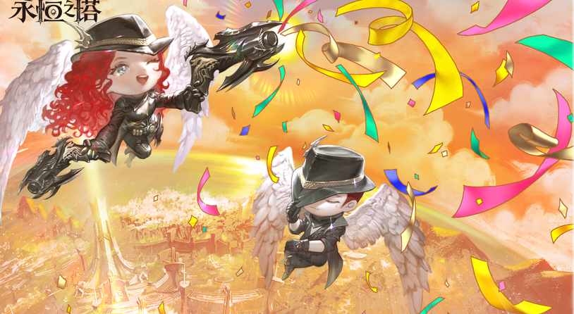 《永恒之塔》火神降临烽火再起 “怀旧服”新服预约火爆开启