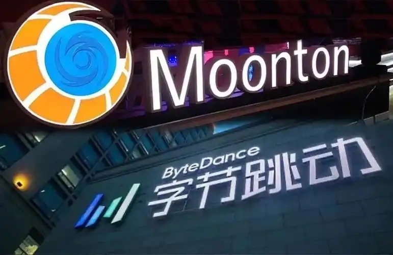 字节跳动超 60 亿美元出售沐瞳科技，沙特公共投资基金接手