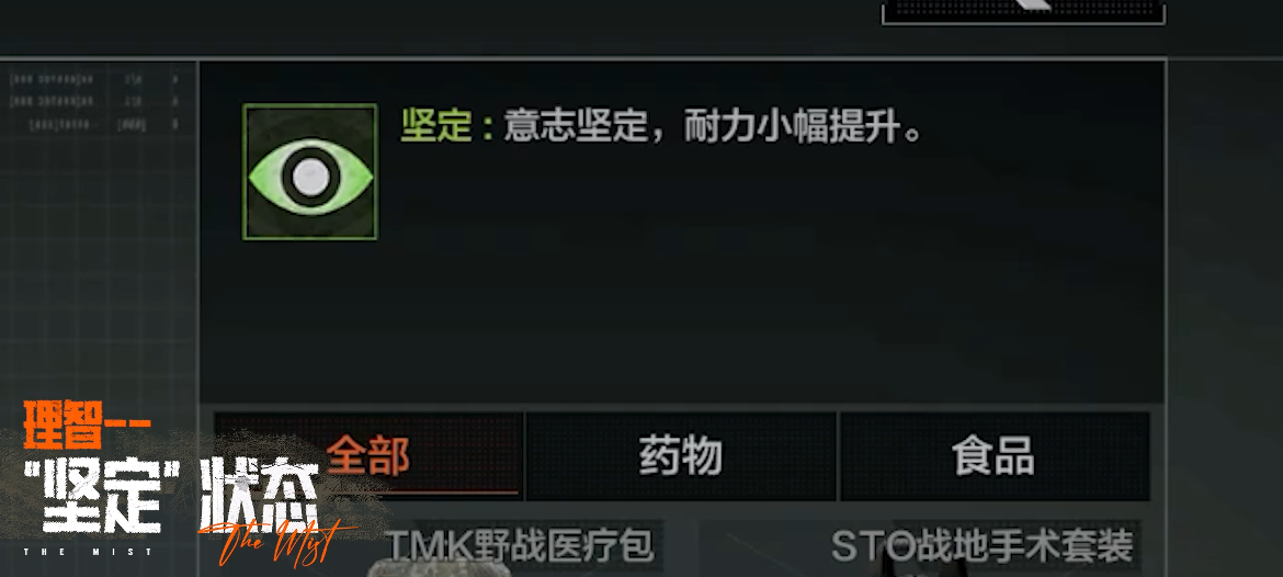 《暗区突围》诡雾山谷即将来袭！限时双倍爆率！PVE合作模式！