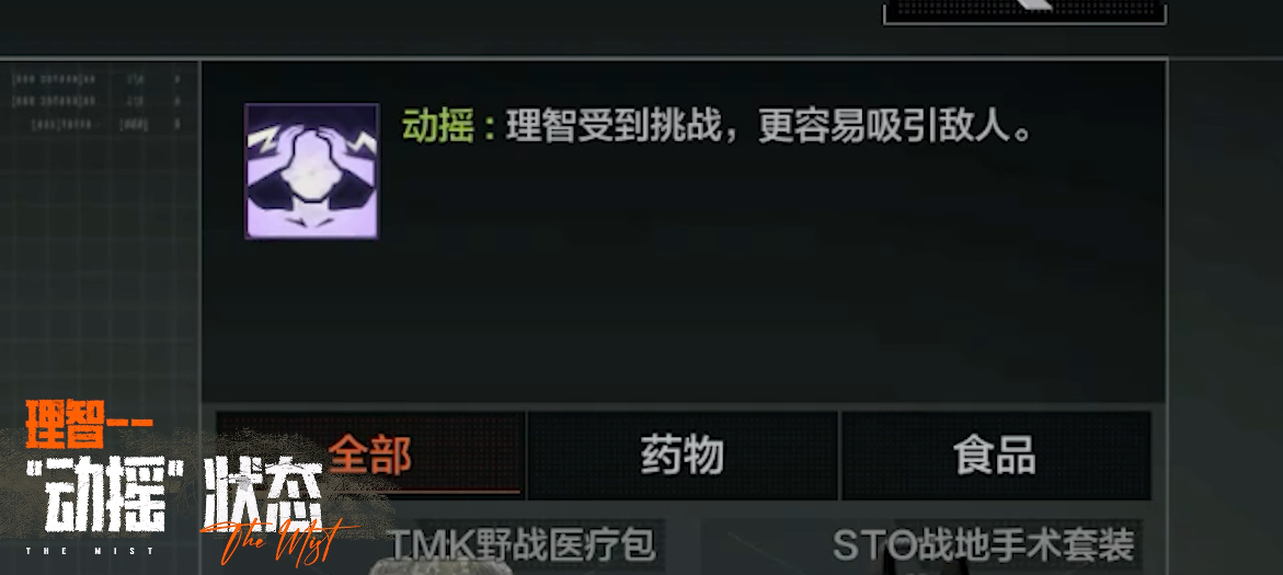 《暗区突围》诡雾山谷即将来袭！限时双倍爆率！PVE合作模式！