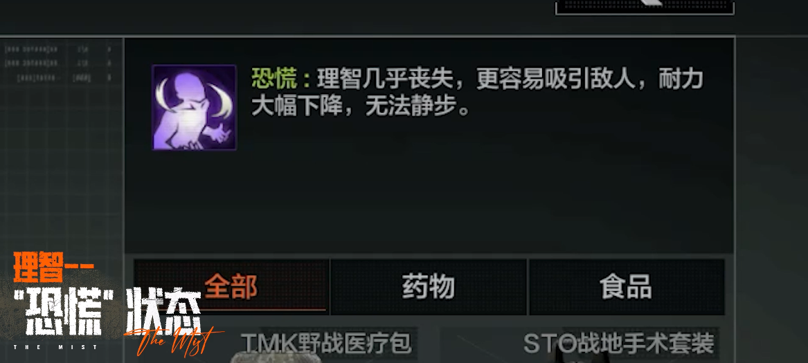 《暗区突围》诡雾山谷即将来袭！限时双倍爆率！PVE合作模式！