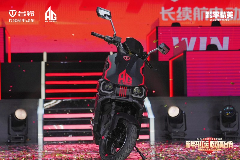 台铃携手AG热血“吃鸡”，2026和平精英开运赛成都燃擎开赛！