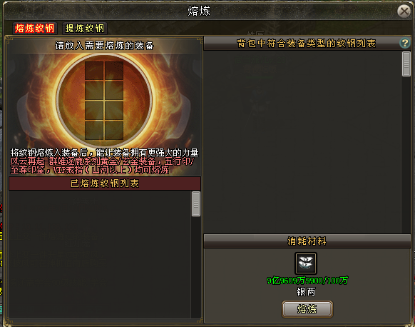 《剑网一》内宗崛起，江湖焕新！2026开年资料片今日重磅上线！