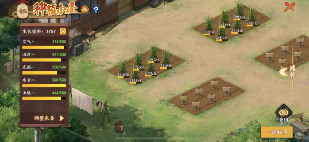 《火影忍者：忍者新世代》中上赛季“飞雷水镜”主题的忍界远征