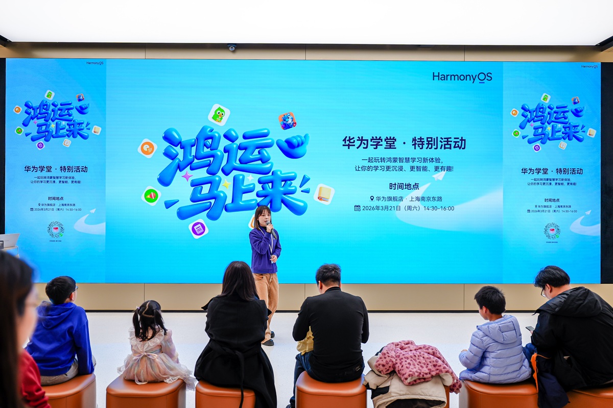 超有料！华为学堂携手洪恩识字、英语趣配音，解锁智慧学习新玩法