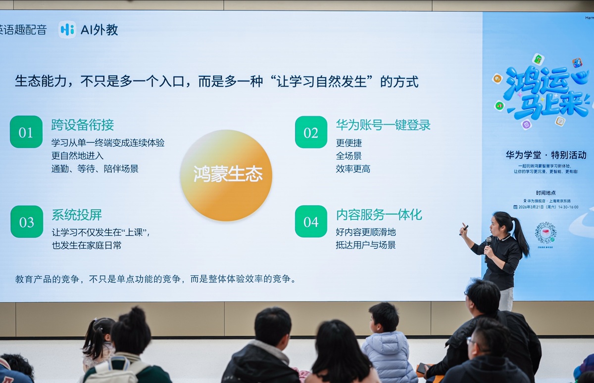 1774494507973817.jpg 04-英语趣配音.jpg