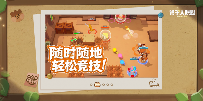 从原神到蛋仔，我为何悄悄把“饼干人”加入了收藏夹？